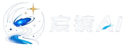 宸镜AI · 社区论坛
